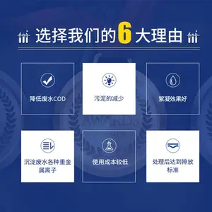 �ؽ�����׽��ȥ��ͭ�������ϲ���ұ���ˮ�����л���TMT15 Һ��