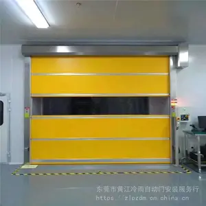 冷雨快速门客服咨询热线 PVC卷帘门厂家优选企业