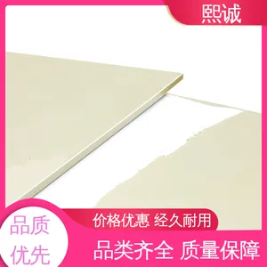 熙诚环保 xicheng pp板的材质 耐热性良好 密度0.92
