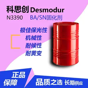 长期供应科思创固化剂现货足主要用于耐黄变聚氨酯体系,适用于油漆、涂料等N3390