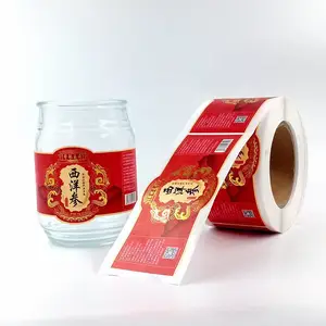 烫金激凸美纹纸不干胶标签烫金覆膜工艺品礼盒包装贴纸