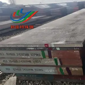 现货H13优质模具钢板材棒材锻件规格齐全可定做
