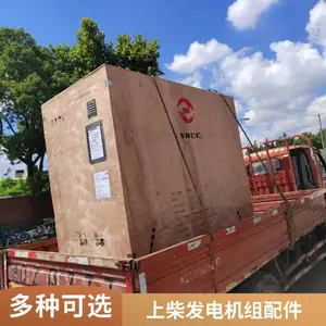 上柴发动机配件，12V135喷油器配件，货源充足