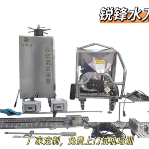 新疆化工用高压水刀切割施工队伍