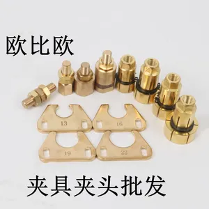 欧比欧M3-M22夹具夹头铍青铜材质规格齐全