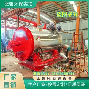 �¿� �������޺��������豸 �����������﷢�ͻ�