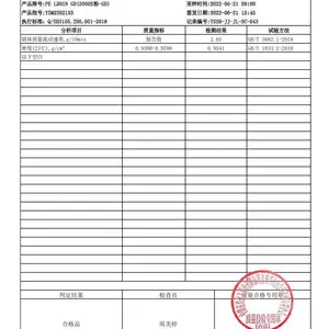��Ӧ��ɽʯ������ϩL501��5000S����˿ ��װ