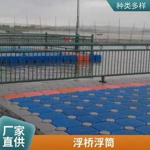 浮筒 摩托艇泊位观景平台水上浮桶 码头拦污浮体 铝合金浮桥 联特