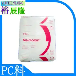 科思创透明耐高温PC塑料APEC1803 APEC2097 APEC1745 1897 1800耐热性