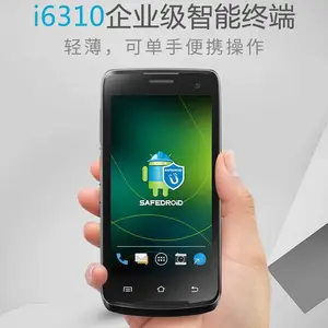 优博讯i6310m手持数据终端pda安卓采集器盘点机一维二维扫描枪