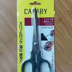 日本长谷川刃物CANARY多功能家用厨房剪刀EL-210裁纸剪子RCK-200K