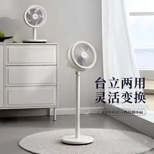 ����F45 ����ѭ���� ��ص���� ���ð칫����ʽ̨�� �յ�����