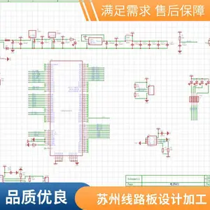 设计电路板个性化定制服务