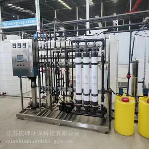 权坤工业级纯水设备 EDI制纯水系统 性能稳固 运行稳定