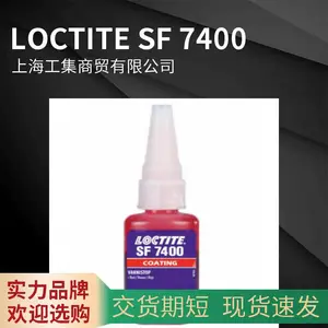 汉高乐泰 LOCTITE SF 7400溶剂型深红色标记墨水
