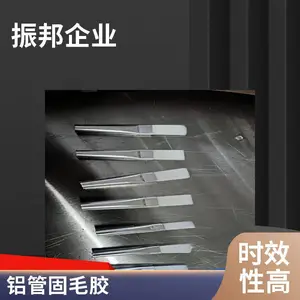 ������ܹ�ë�� ��ͷë���̶��� �Ʊʹ���ר�õν�