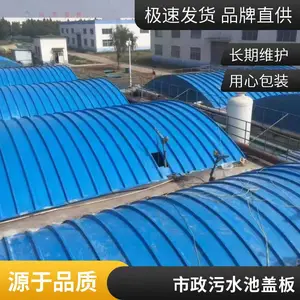 �����ֹ���Բ����ˮ�ظǰ� �ܷ⼯���� ���󻷱�