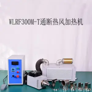 流水线加装485通讯热风机 适用于需要定点高温热风加热的生产工位 节能工业热风器加热机 500℃高温热风机