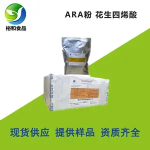 ARA粉厂家 花生四烯酸粉 食品级 多不饱和脂肪酸
