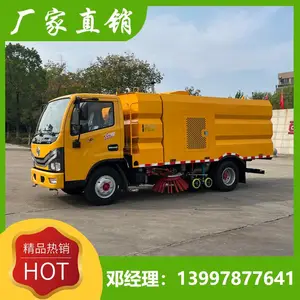 国六东风小多利卡洗扫车 配置高 整车美观 多功能环卫清洁车