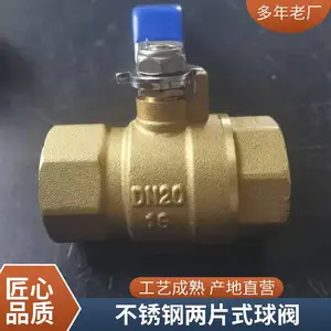 二片式黄铜球阀 高温球阀 大流量泄水阀4分6分1寸DN15 20 25