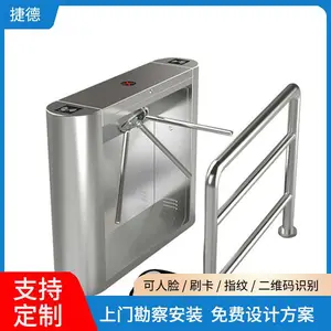 捷德 厂房ESD小摆闸定制 专用设备工人员工通道等