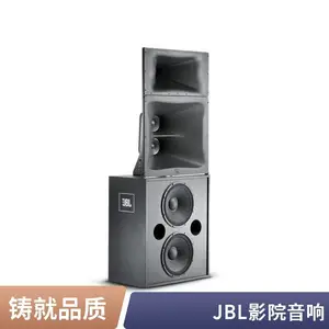 JBL3000ӰԺ������װ�豸 ��ͥӰԺ���� רҵӰԺϵͳ
