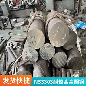 ������ʴ�Ͻ��NS3303Բ�� ��ǿ��HastelloyC���ϺϽ�Բ�� ���׼��