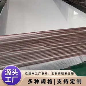 源头工厂 红心镜面碳晶板 防水阻燃集成墙板 家装背景墙工装护墙板