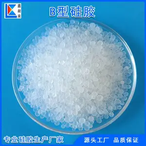 青岛鑫昶来 B型硅胶3-5mm 催化剂载体有机酸吸附剂60A硅胶颗粒