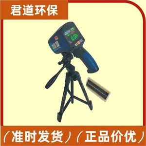 德卡托Decatur SVR3D雷达测速仪5秒平均测量值±35.5GHz圆形偏振