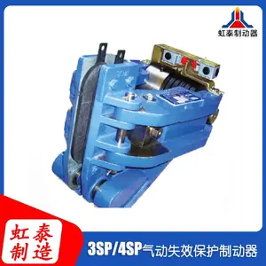 3SP-500气动失效保护制动器 弹簧常闭气动松闸 断气自动制动防溜车