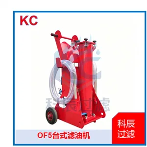 OF5���͹��˳� С�ͻ�����λҺѹ�͹��� �͸�ʴ