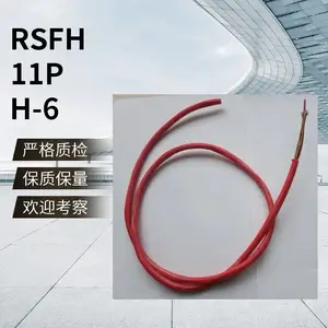 耐高温信号电缆 RSFP-6*0.5徽赢康星 强电磁干扰环境下的信号传输