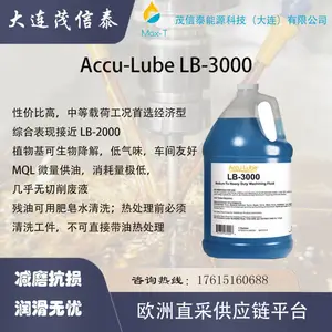 ACCU-LUBE LB 3000 acculubelb5000微型金属加工润滑系统