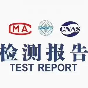 防尘认证