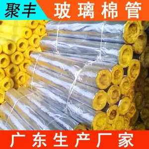 聚丰公司 河源市 玻璃棉管 厂家 G1I2J7 尺寸稳定不变 热油管道防护