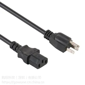 电脑主机服务器电源连接延长线 进口电器 设备电源线 C13美标1***线