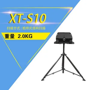 玺太三维 三维扫描仪 手持式人体高精度工业级3d扫描仪 抄数机 木雕玉雕模具