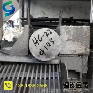 直销现货Hastelloy C-22棒材多种规格质量保证价格优惠上海加工