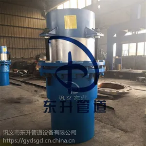 巩义东升加工定制FDH400 40-80公斤套筒式管路伸缩器