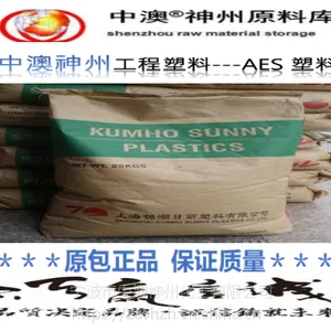 ***高耐候AES W600G锦湖宁波浙江苏州太仓昆山上海嘉兴温州台州金华天津