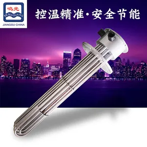 直销光明防爆加热器 浸入式法兰加热器 不锈钢锅炉加热管