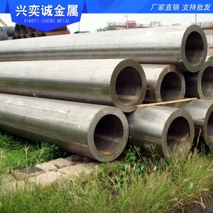 天钢热轧无缝钢管 42crmo合金无缝管 325*26合金钢管