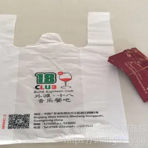 广州餐饮打包袋定做,餐厅打包袋,购物袋,打包胶袋定做,可定制印刷LOGO