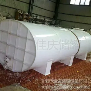 洛阳佳庆PP运输罐 定制各种型号聚乙烯运输槽