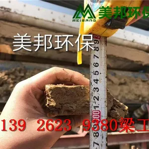 沙场泥浆脱水机 泥浆脱水机 美邦沙场泥浆脱水机【广东】