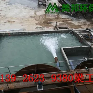 污泥脱水机 泥浆脱水机 美邦沙场泥浆压滤机【洗沙泥浆脱水】