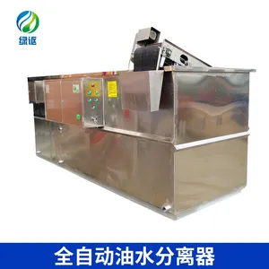 油水分离器一体式提升设备