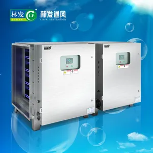 林发 废气除臭装置 UV光解除味净化器 工业废气除臭设备 高效除恶臭